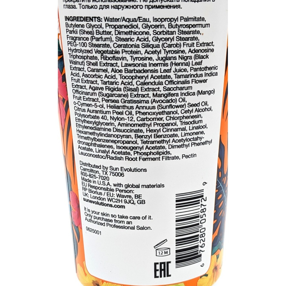 Supre Tan Isla de Sol Natural Bronzer Reef Friendly Tanning Lotion 9.5 oz - Picture 4 of 4